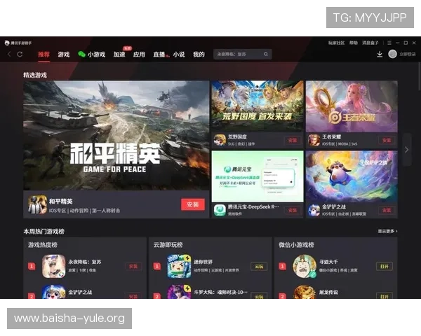 爱游戏最新下载支持多种设备一键下载安装体验更便捷