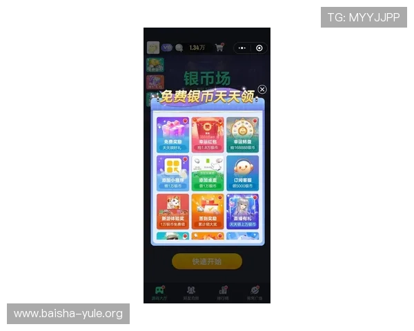 万盈娱乐地址最新入口提供安全稳定的登录体验让玩家轻松畅享丰富游戏内容