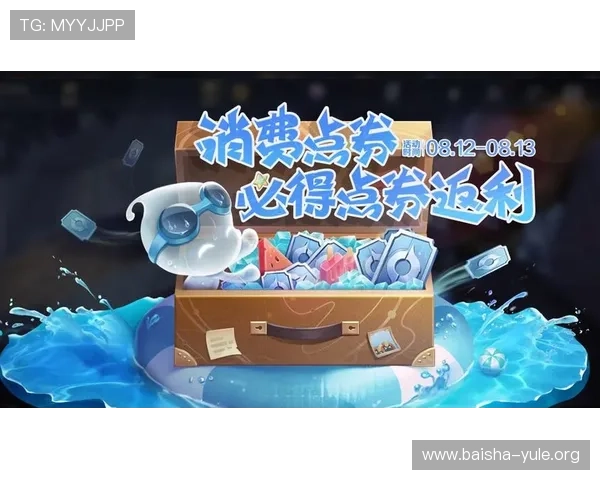 凯发线上娱乐平台官网最新优惠券与充值返利活动详细介绍
